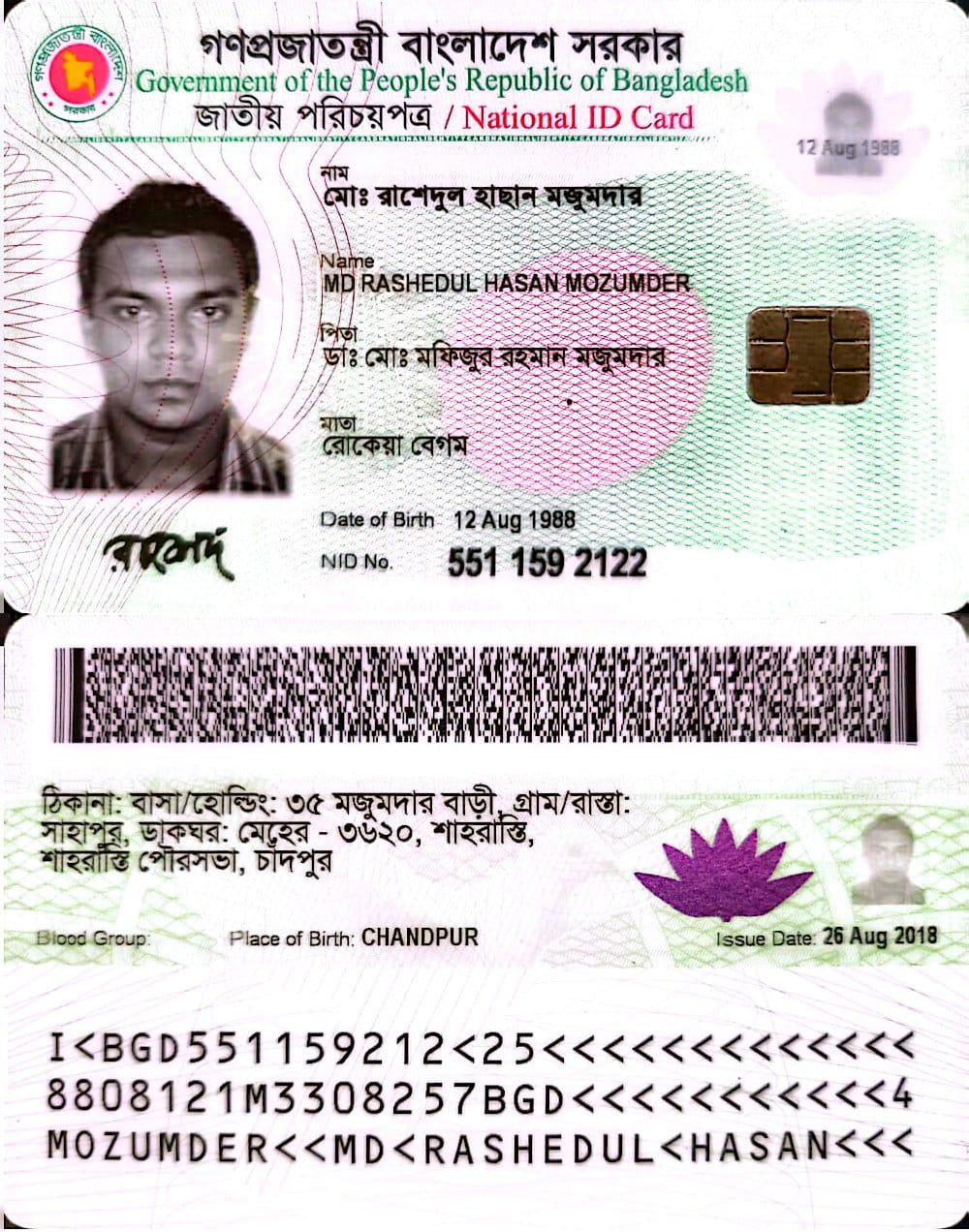 Rashedul Hasan Mozumder